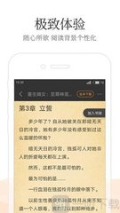 欧冠投注app